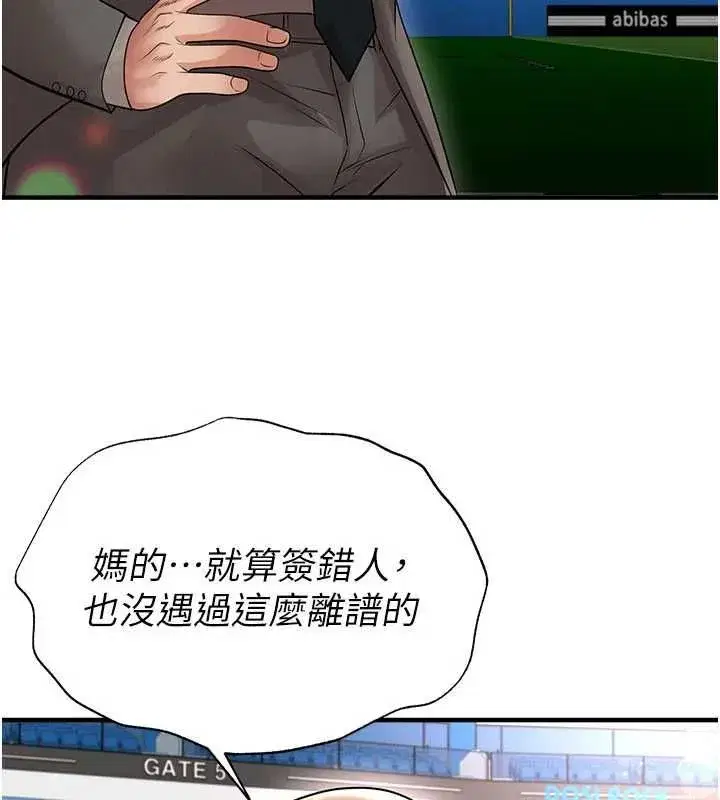 第137話