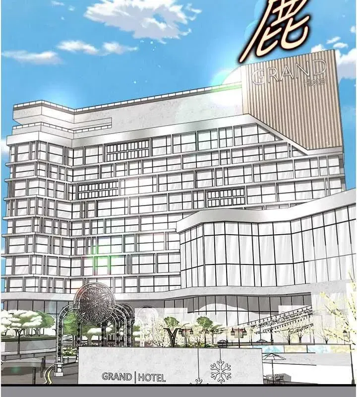 第137話