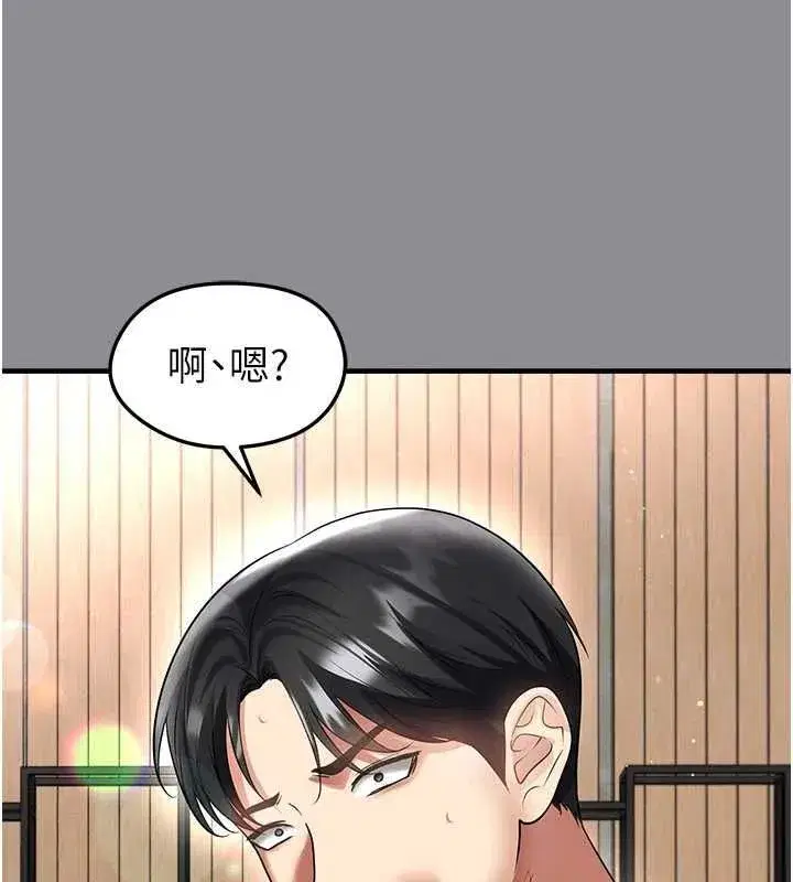 第137話