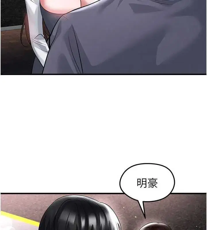 第137話