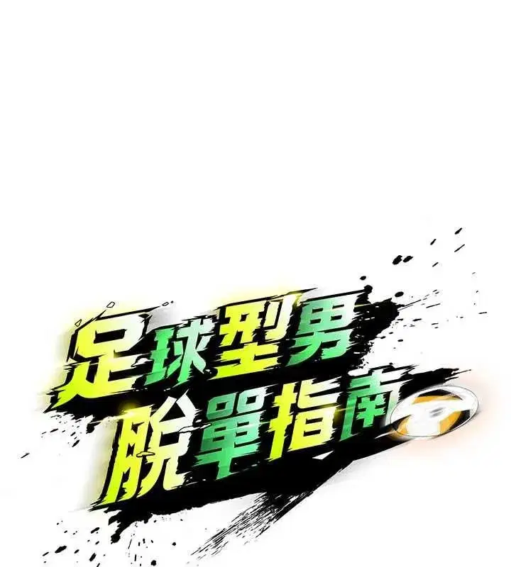第137話