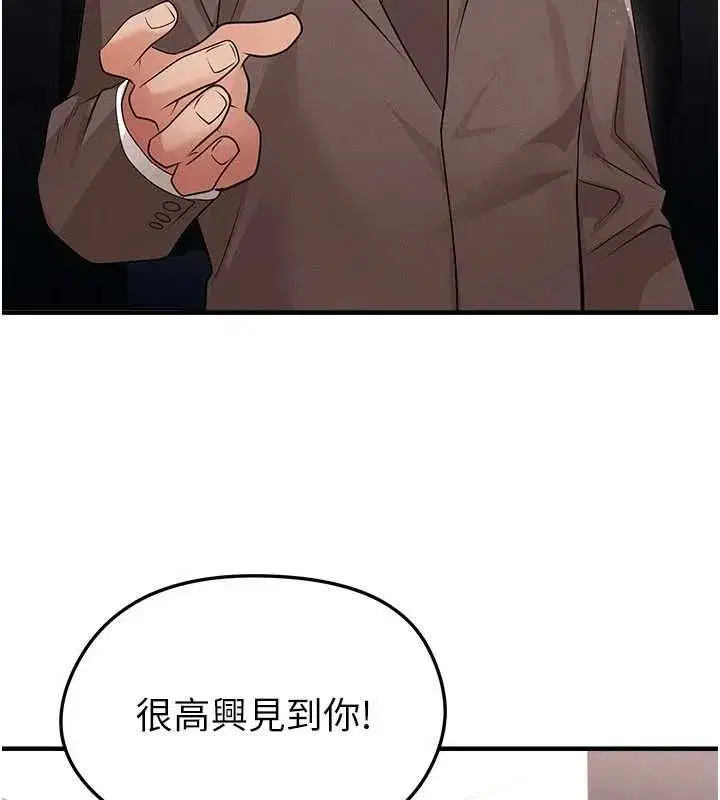 第137話