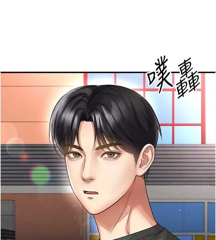 第137話