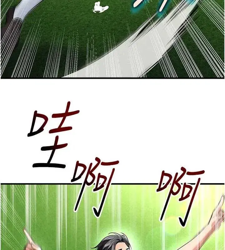第137話