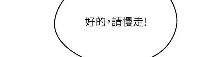 第137話