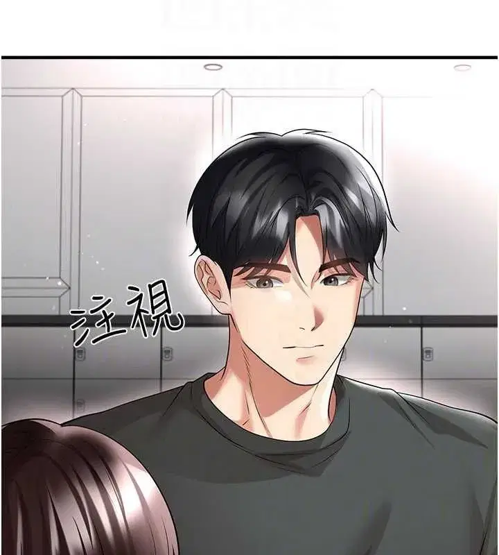 第137話