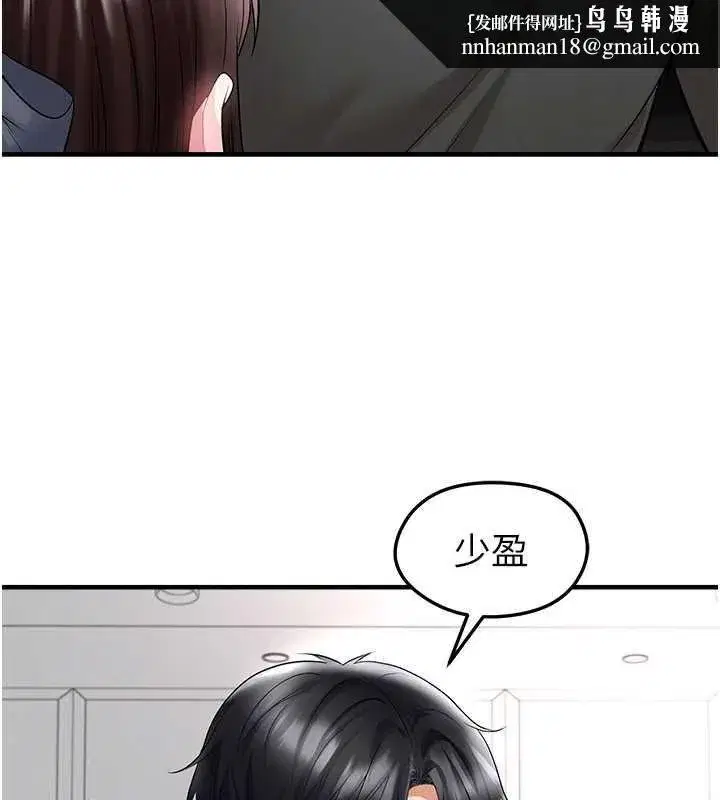 第137話