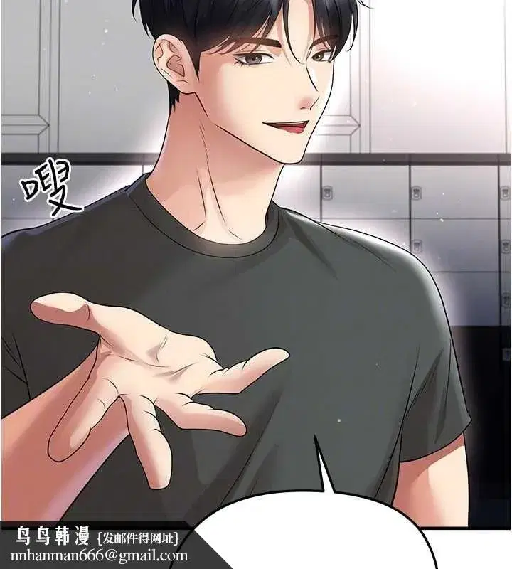 第137話