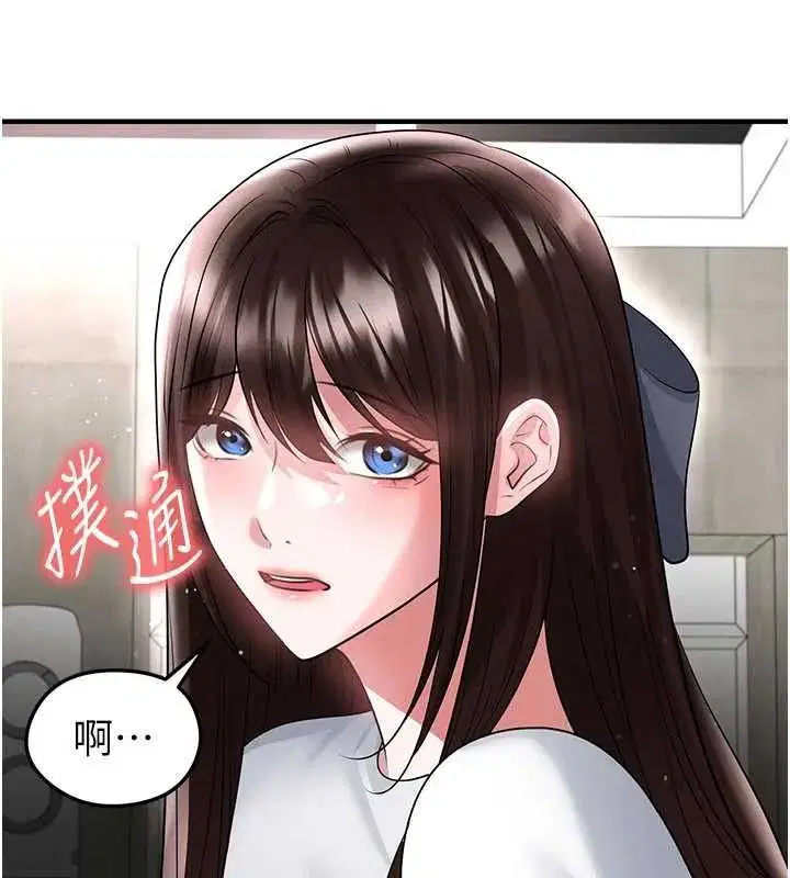 第137話