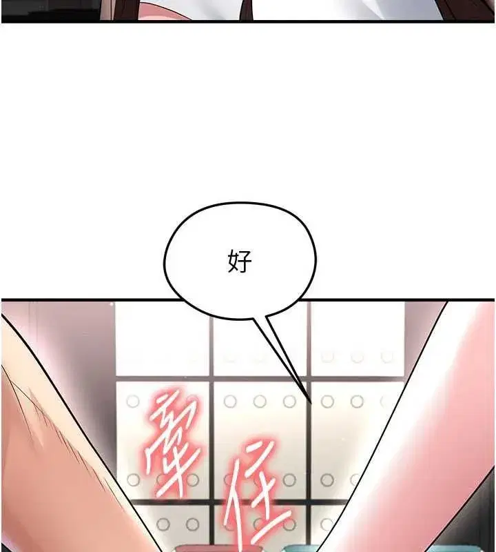 第137話