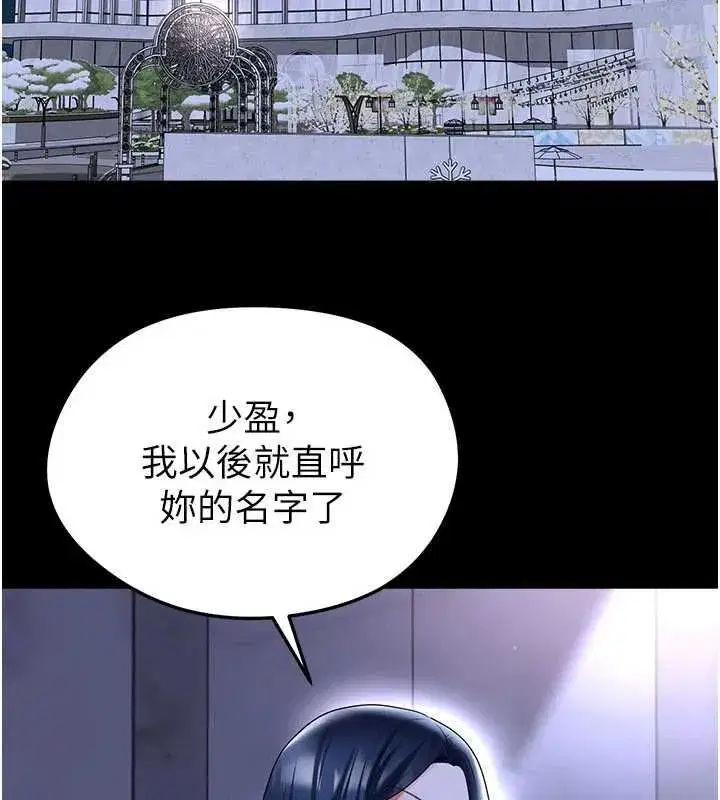 第137話