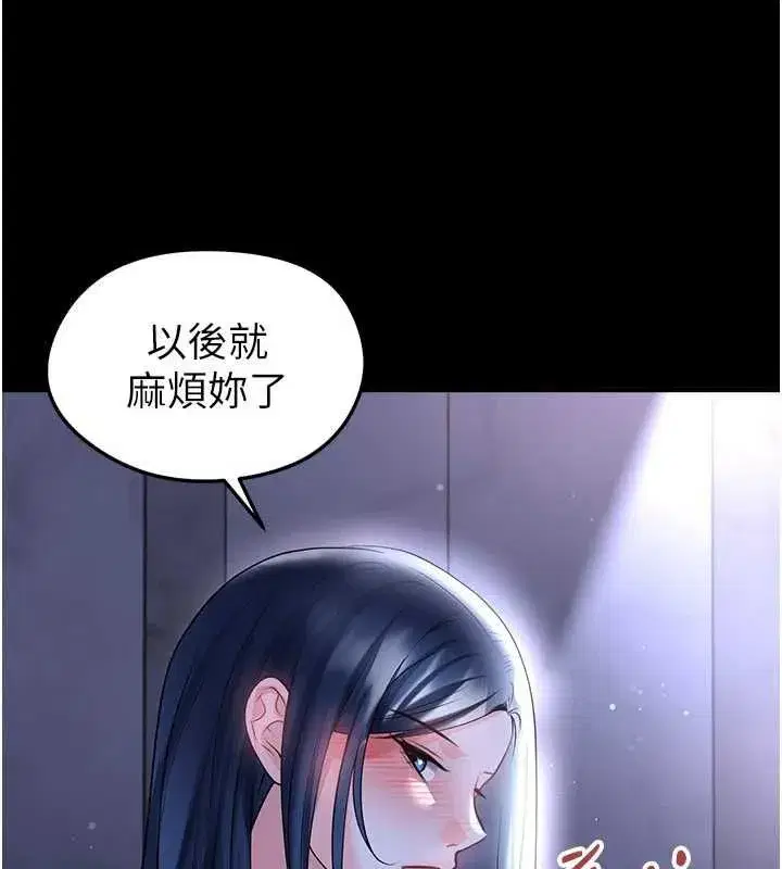 第137話