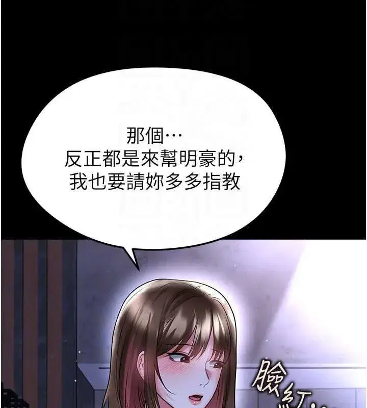 第137話