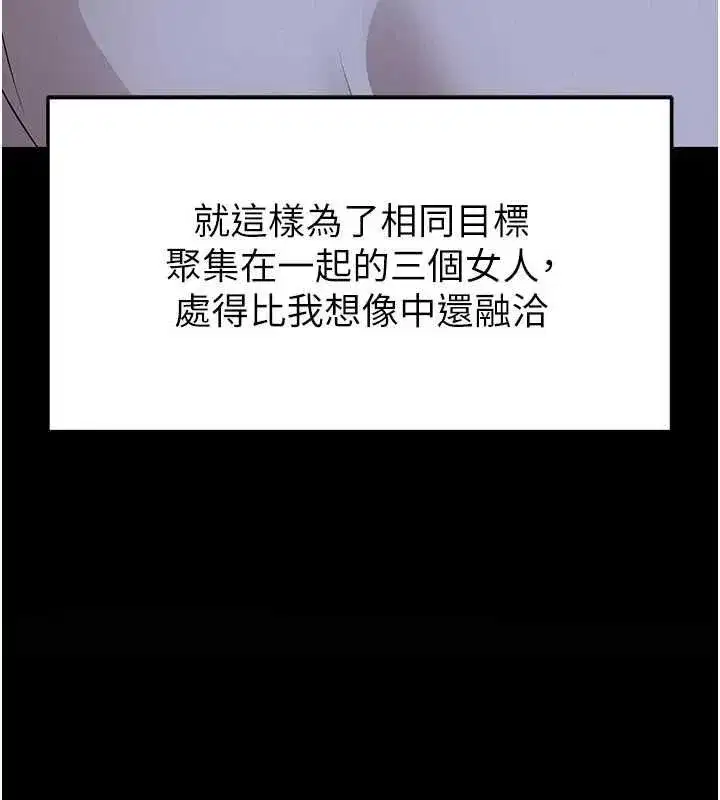 第137話