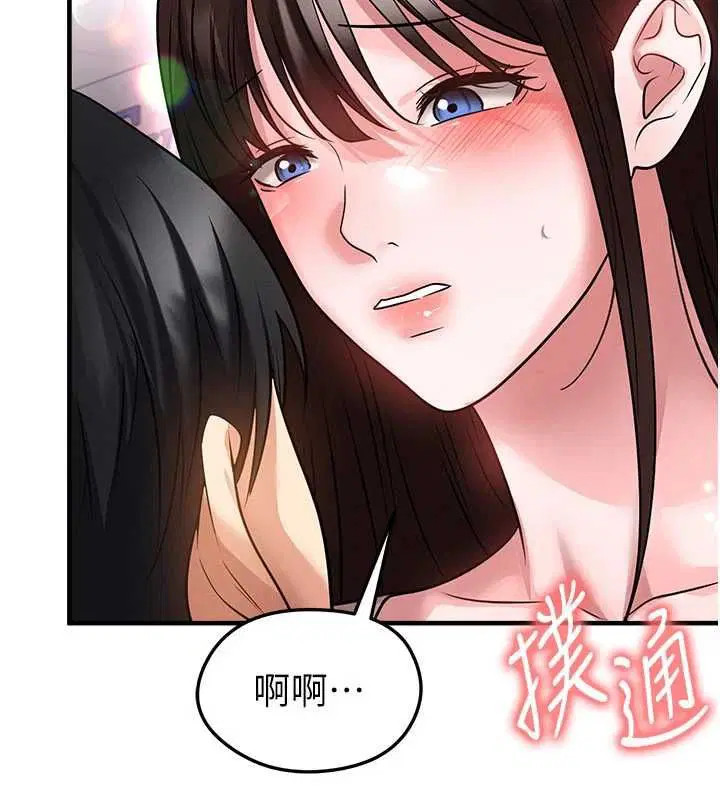 第138話