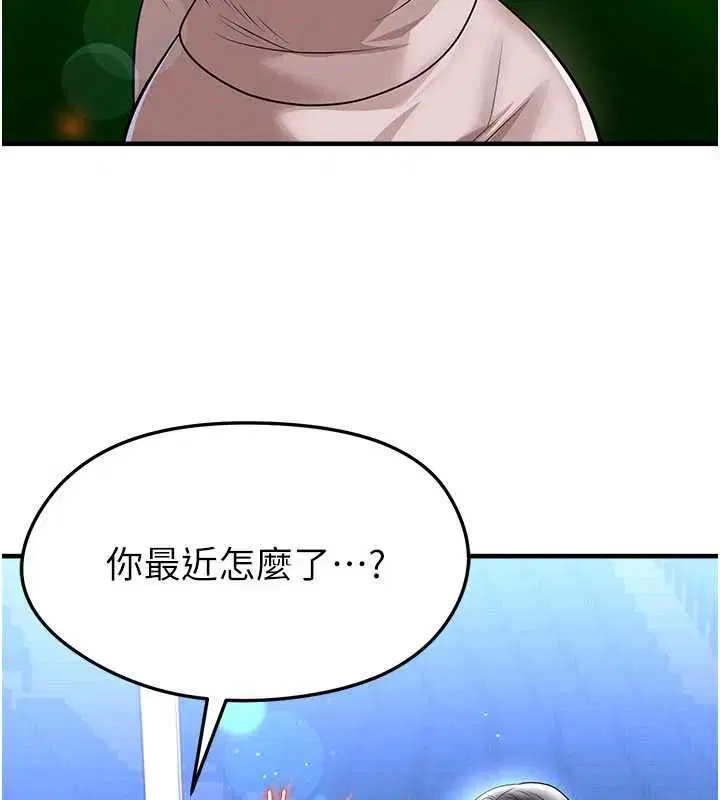 第138話