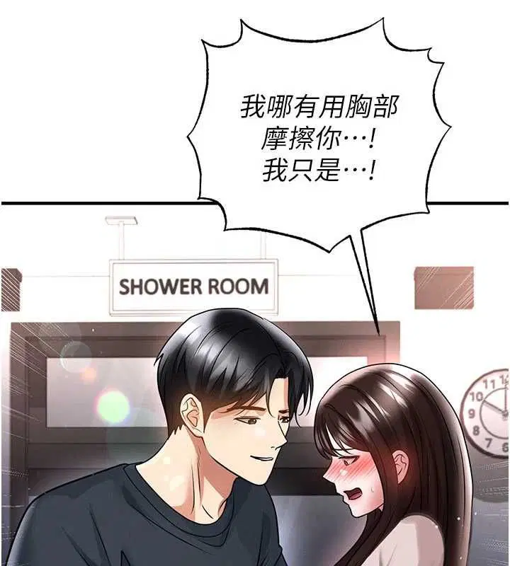 第138話