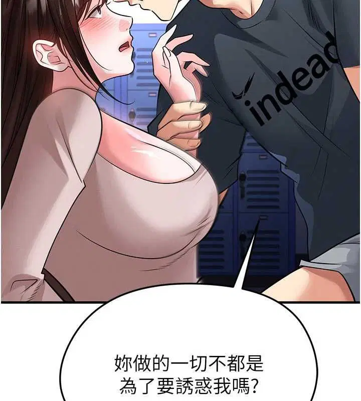 第138話