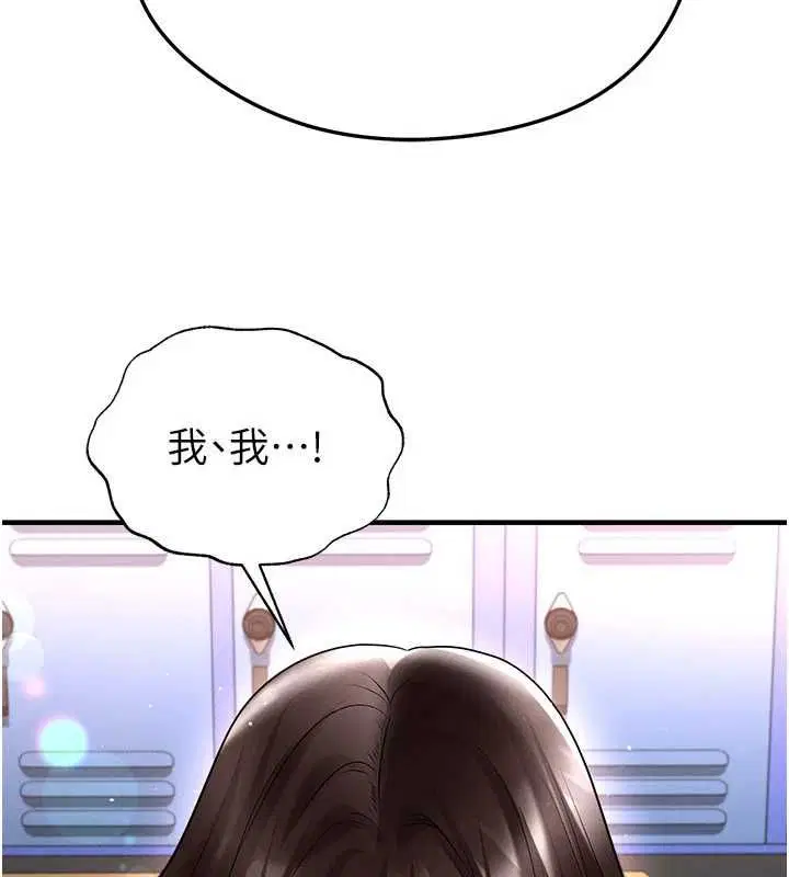 第138話