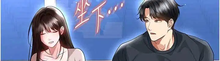 第138話