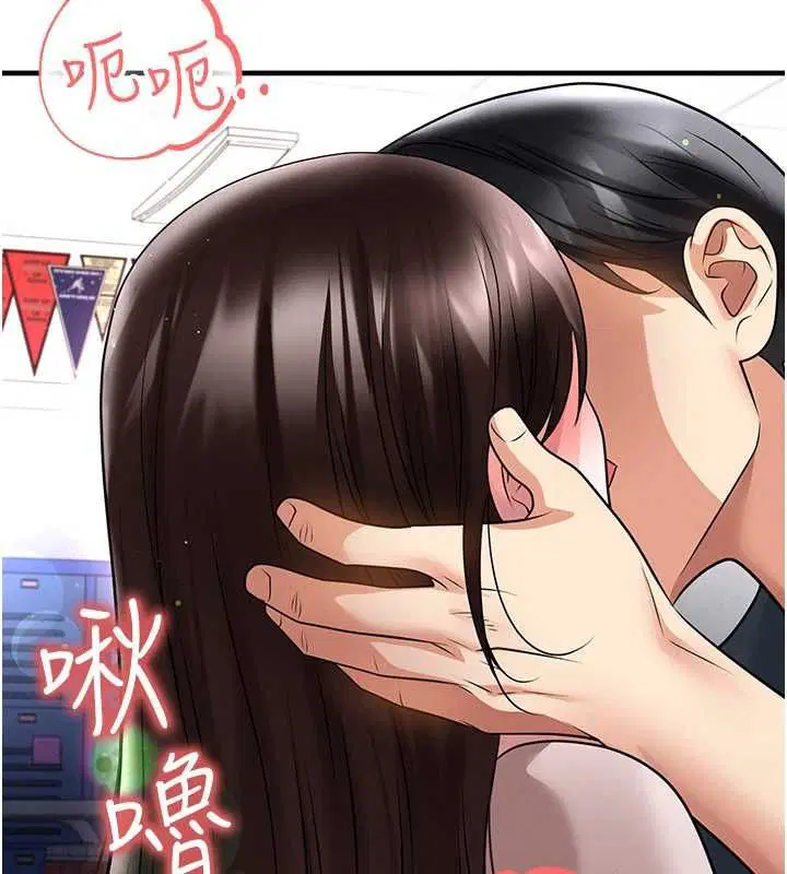 第138話