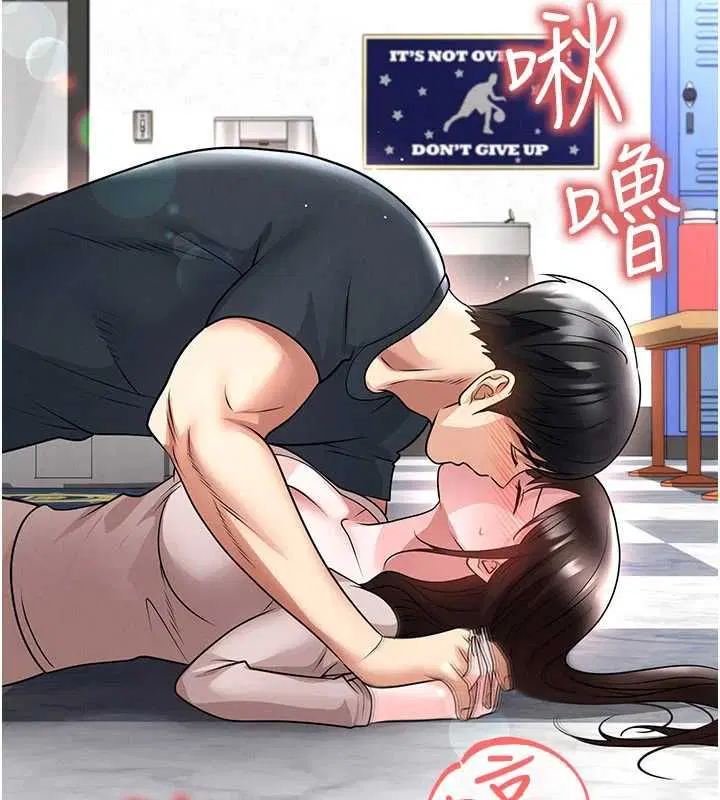 第138話