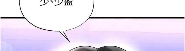 第138話