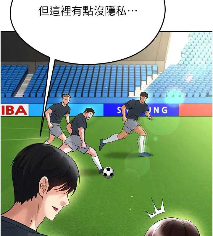 第138話