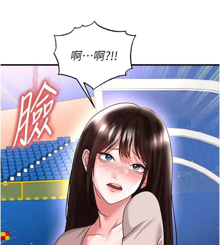 第138話