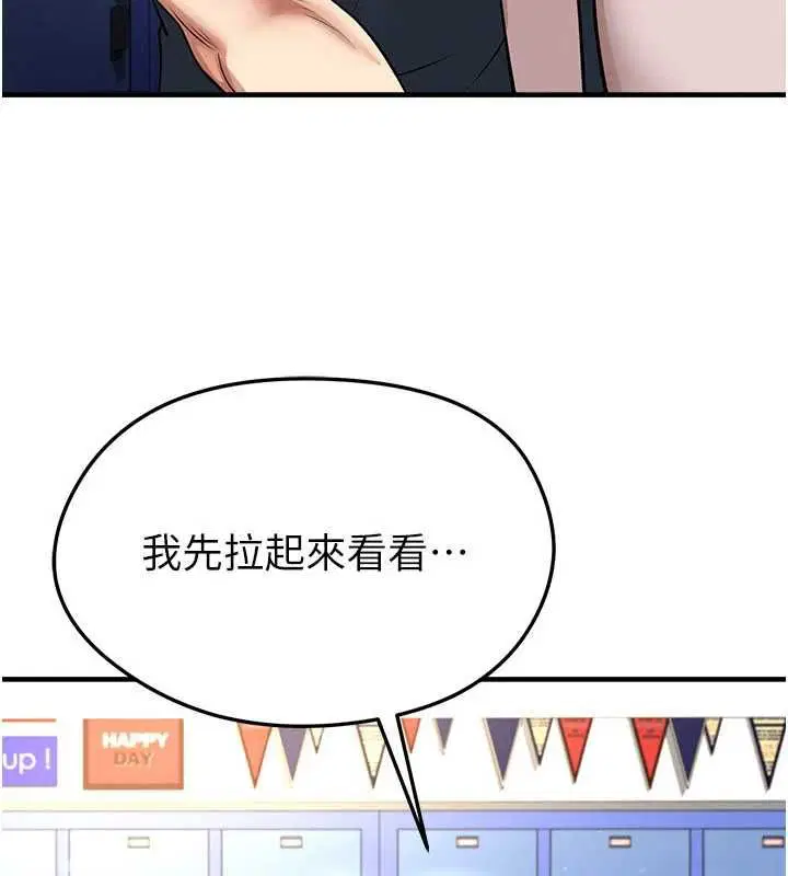 第138話