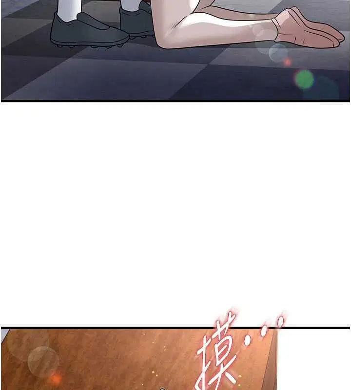 第138話