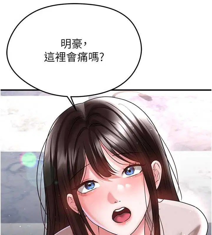 第138話