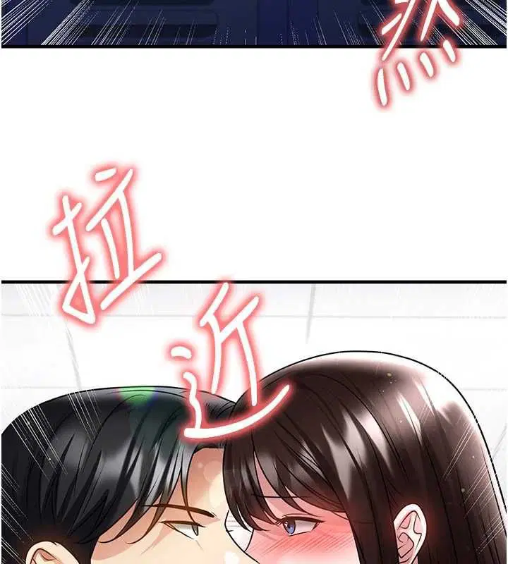 第138話
