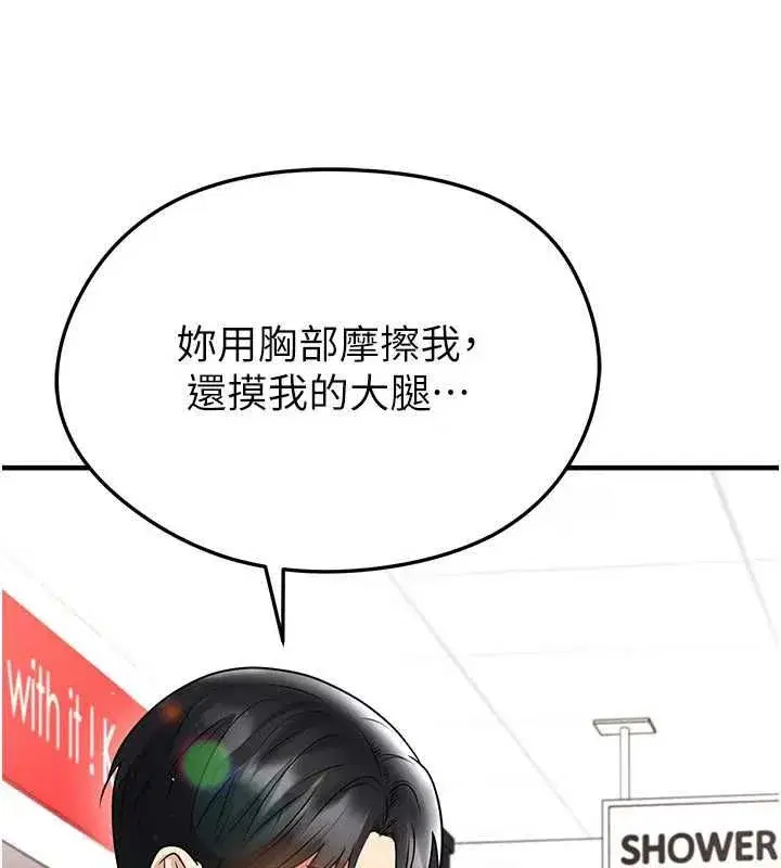 第139話