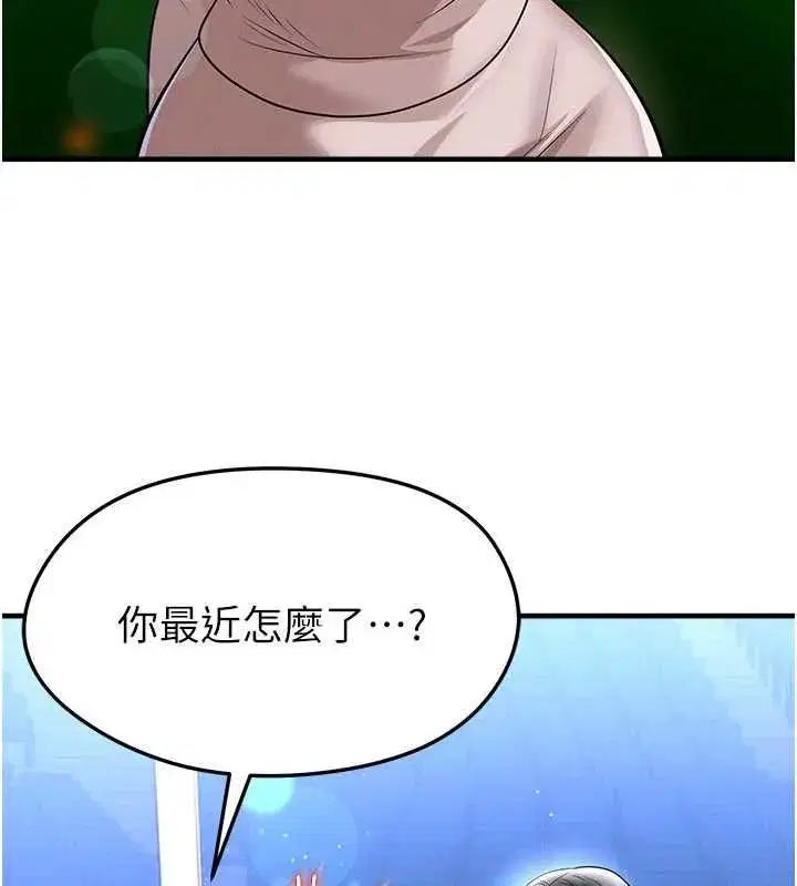第139話