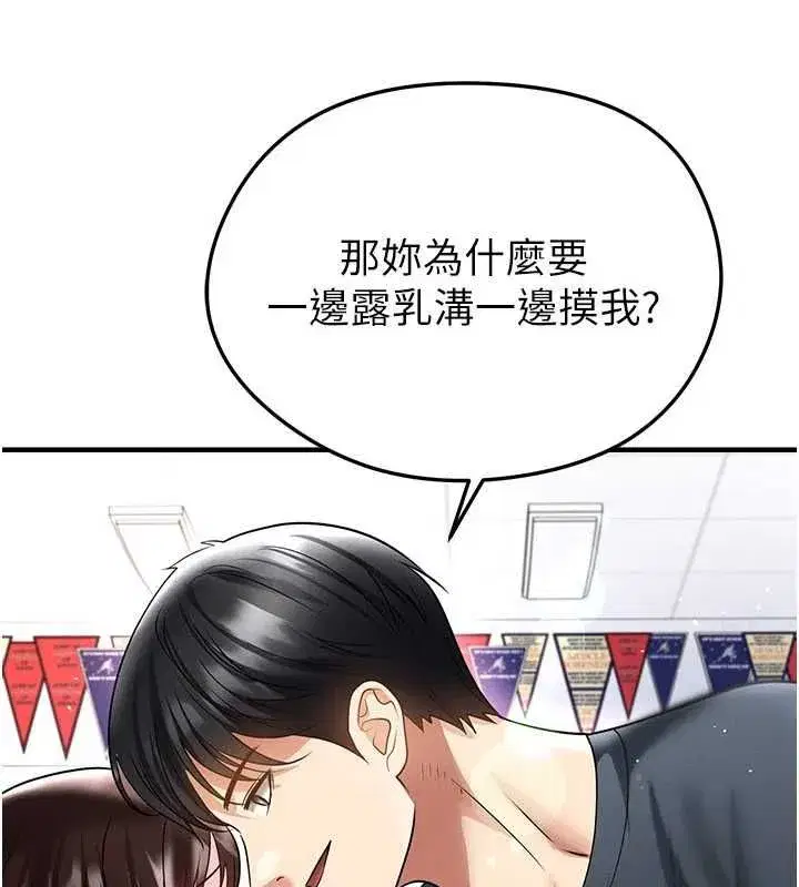 第139話