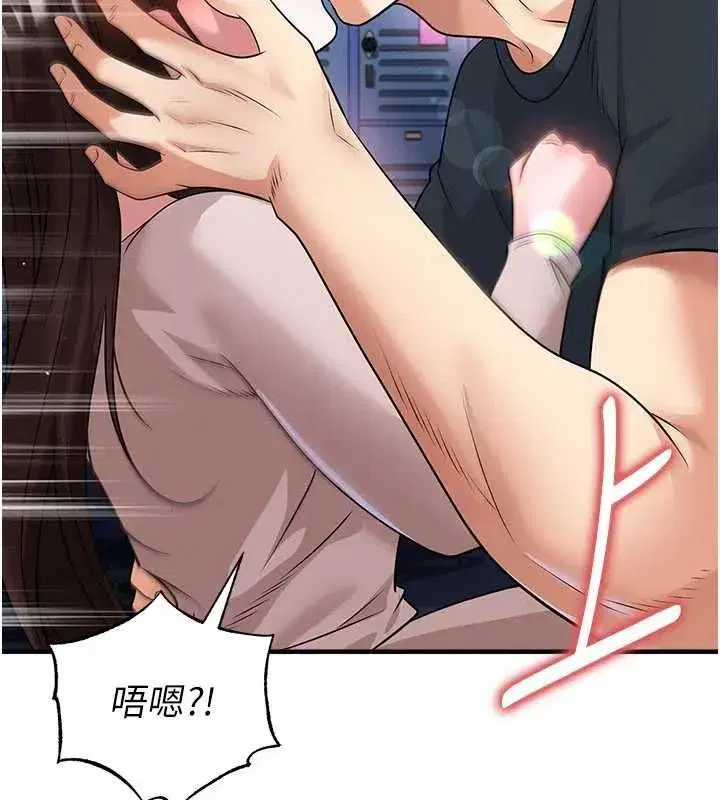 第139話