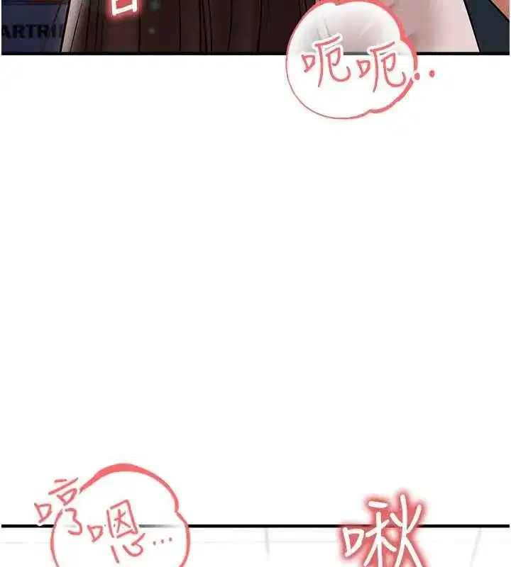 第139話