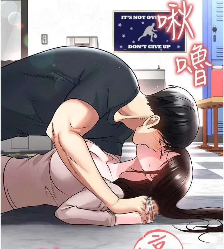 第139話