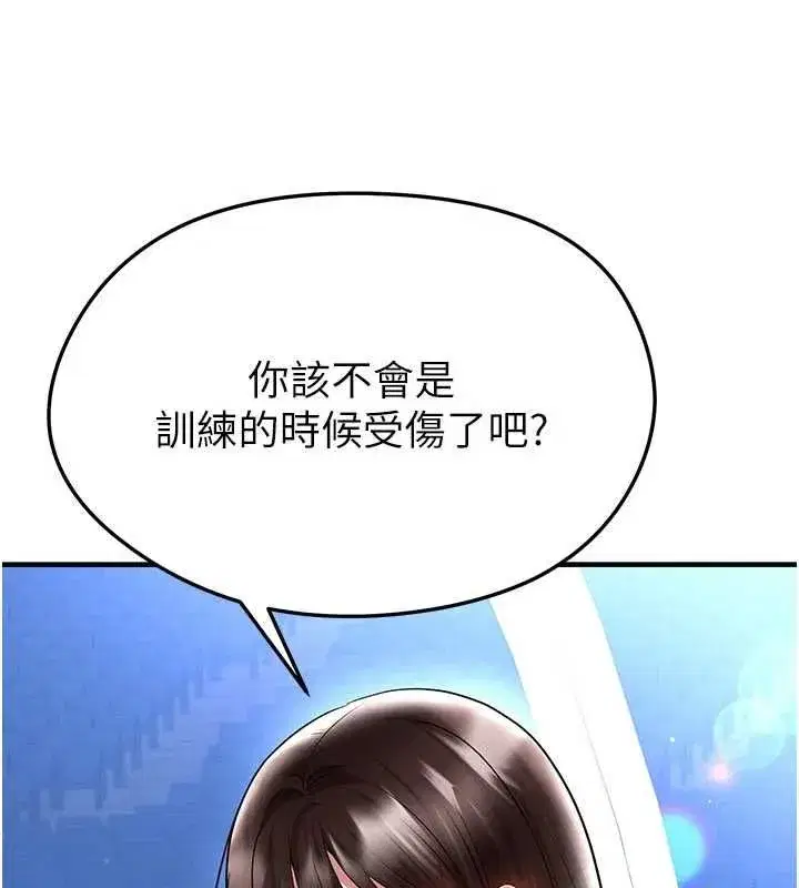 第139話