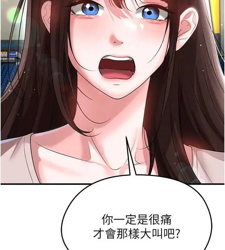 第139話