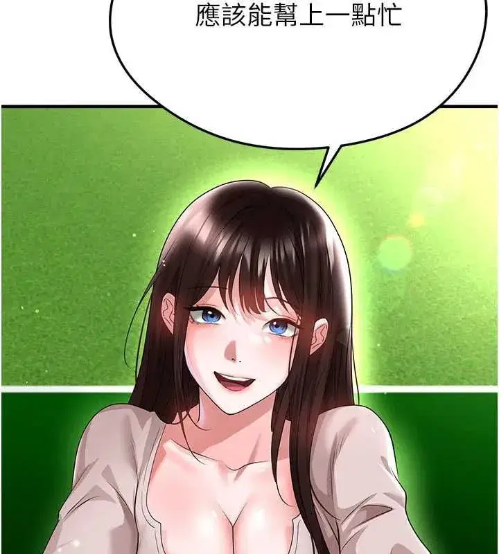 第139話