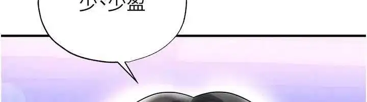 第139話