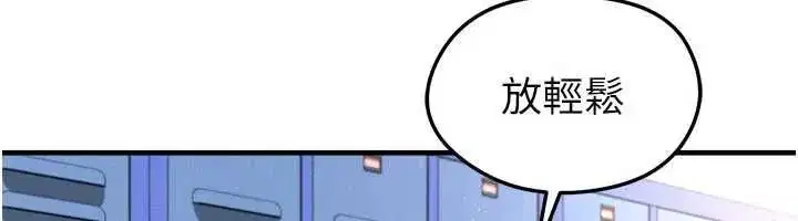 第139話