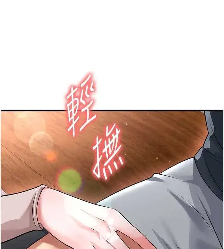 第139話