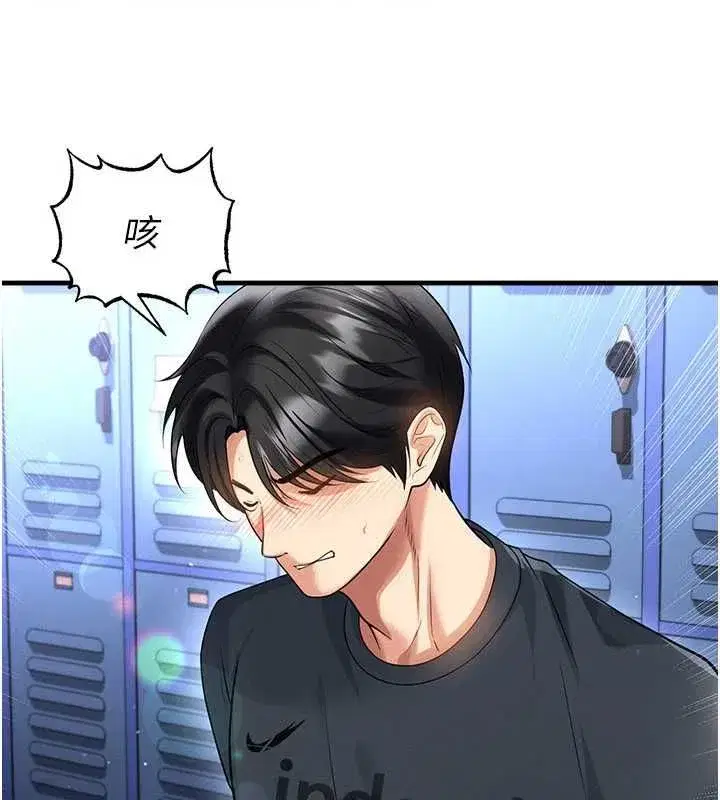 第139話
