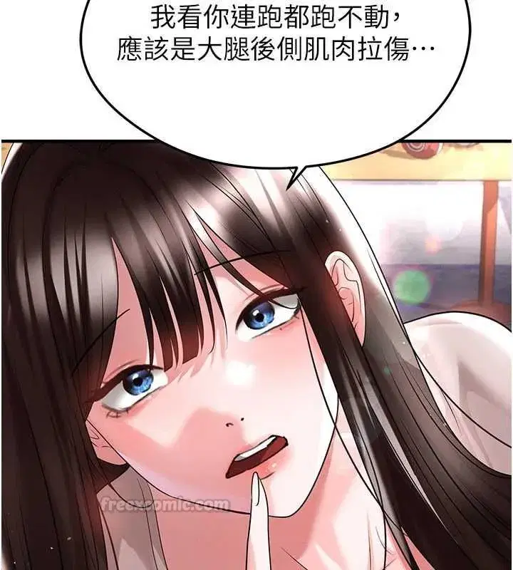 第139話