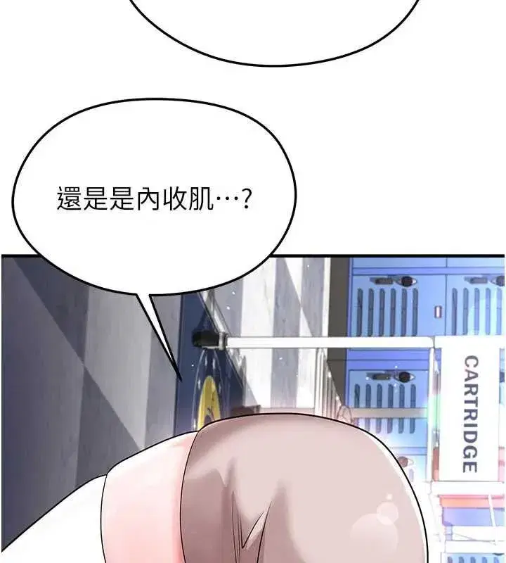 第139話