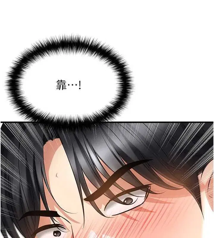 第139話