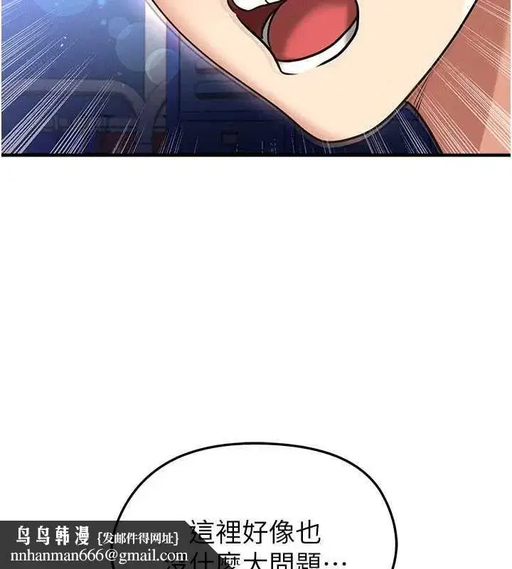 第139話